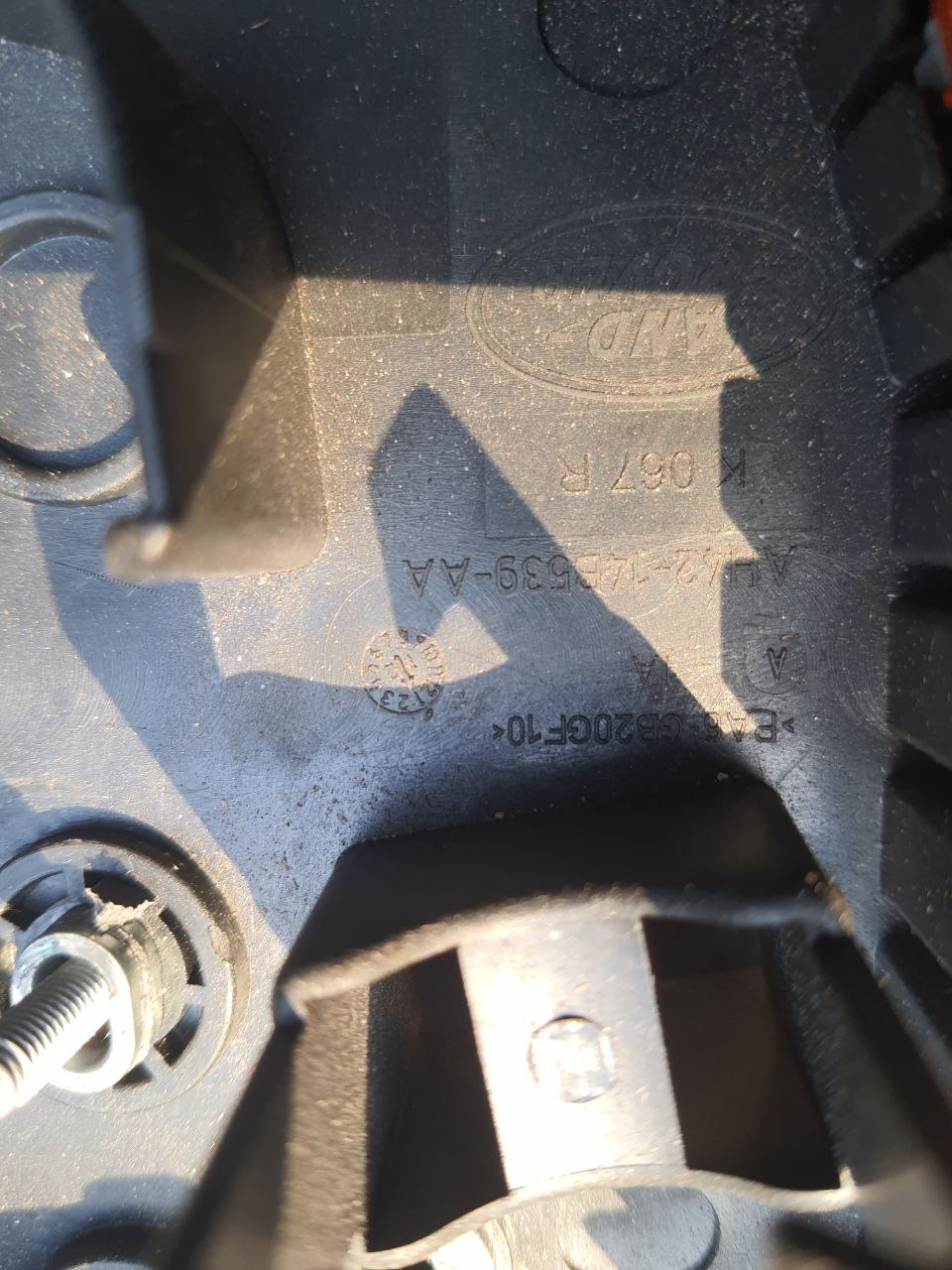 LR014287 корпус блоку запобіжників під капотом Range Rover L322 (2002 - 2012)