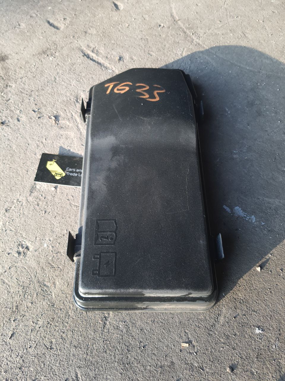 LR023569 кришка блоку запобіжників