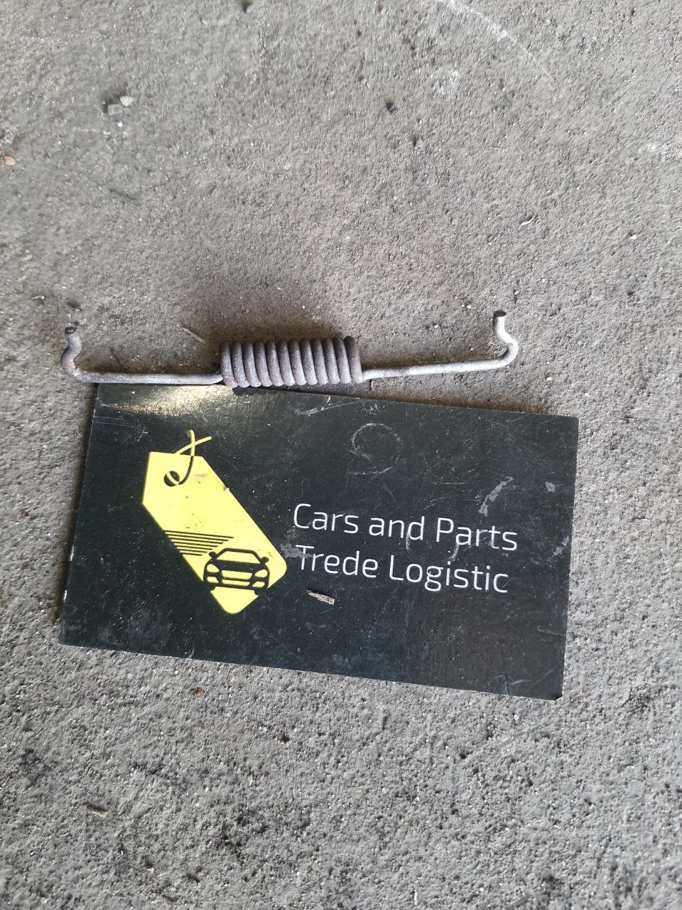 нижня пружина барабанногих гальм ручніка Range Rover L322 (2002 - 2012)