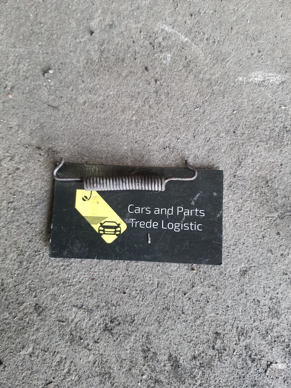 Пружина 2 л322