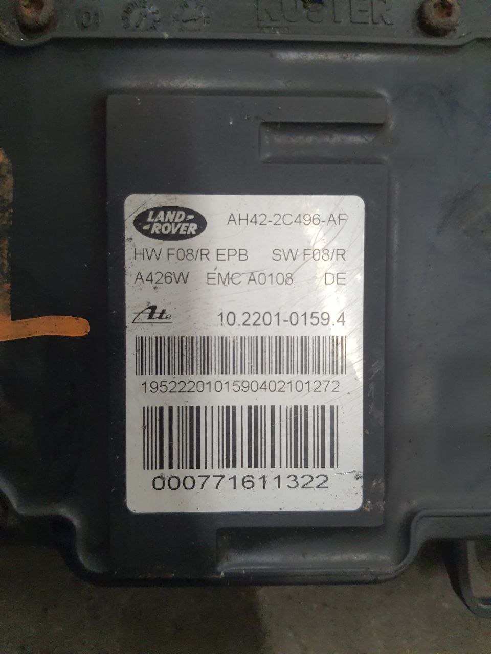 Актуатор привід оучніка л322